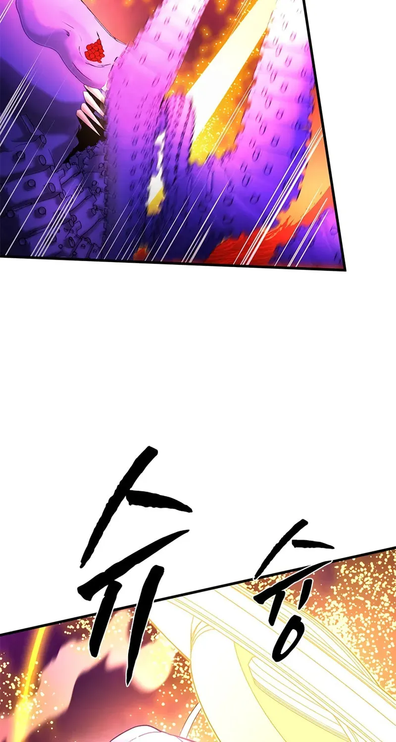 The Tutorial Is Too Tough! Chapter 241 page 64 - 
