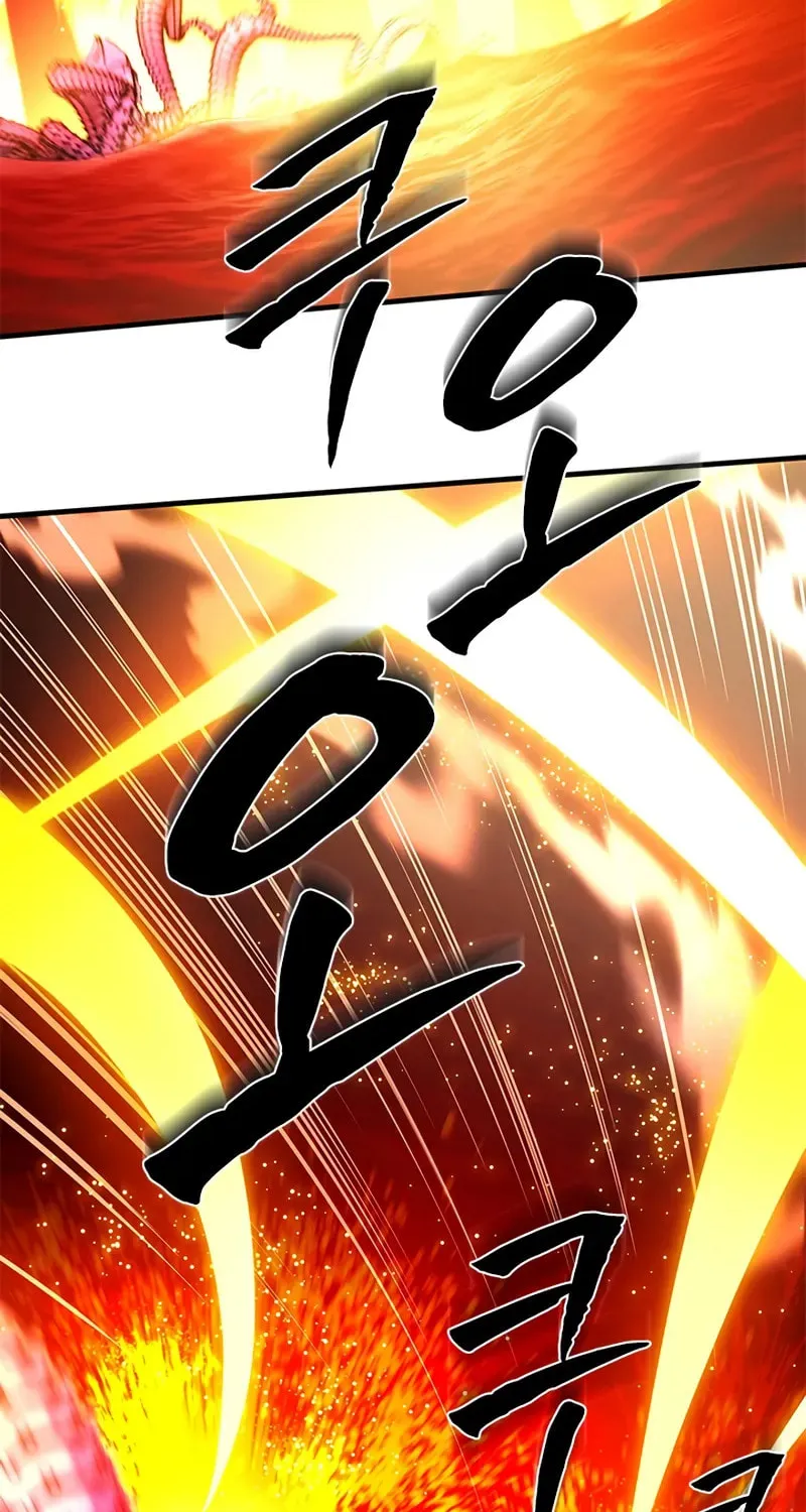 The Tutorial Is Too Tough! Chapter 241 page 86 - 