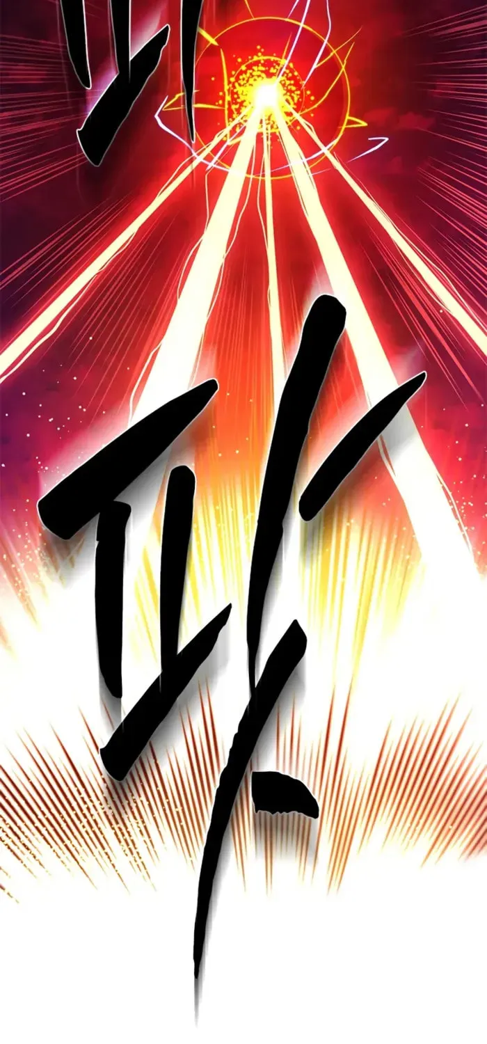 The Tutorial Is Too Tough! Chapter 242 page 20 - 