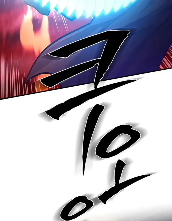 The Tutorial Is Too Tough! Chapter 242 page 22 - 