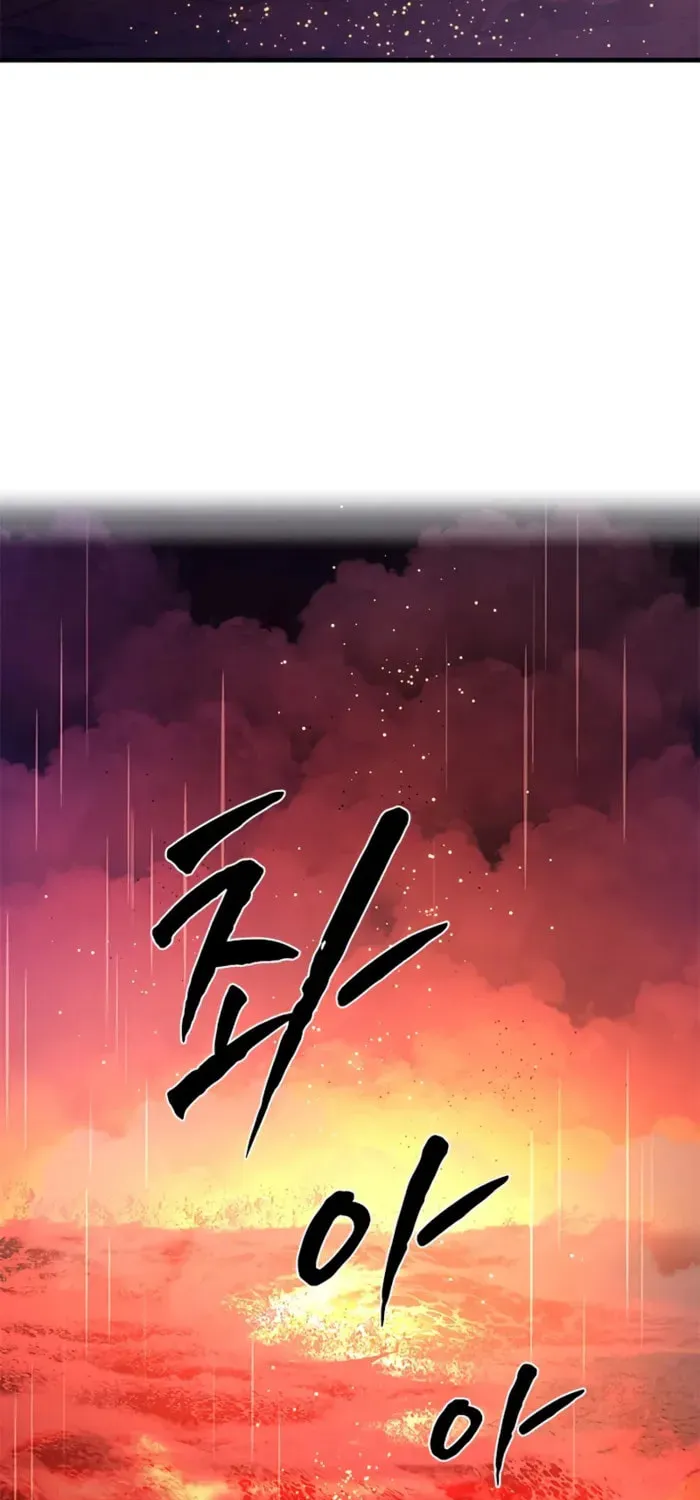 The Tutorial Is Too Tough! Chapter 242 page 42 - 