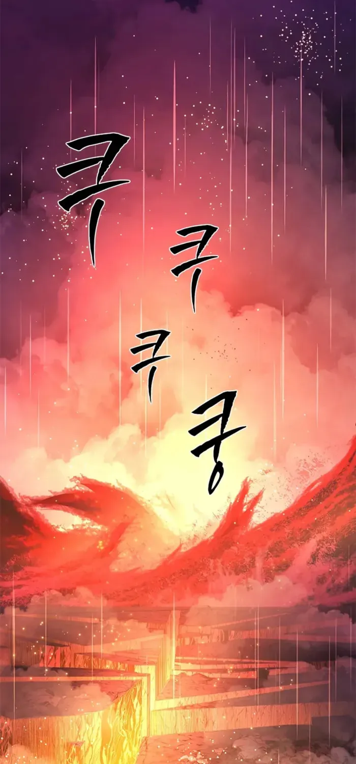The Tutorial Is Too Tough! Chapter 242 page 45 - 