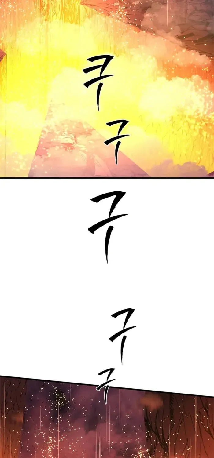 The Tutorial Is Too Tough! Chapter 242 page 46 - 