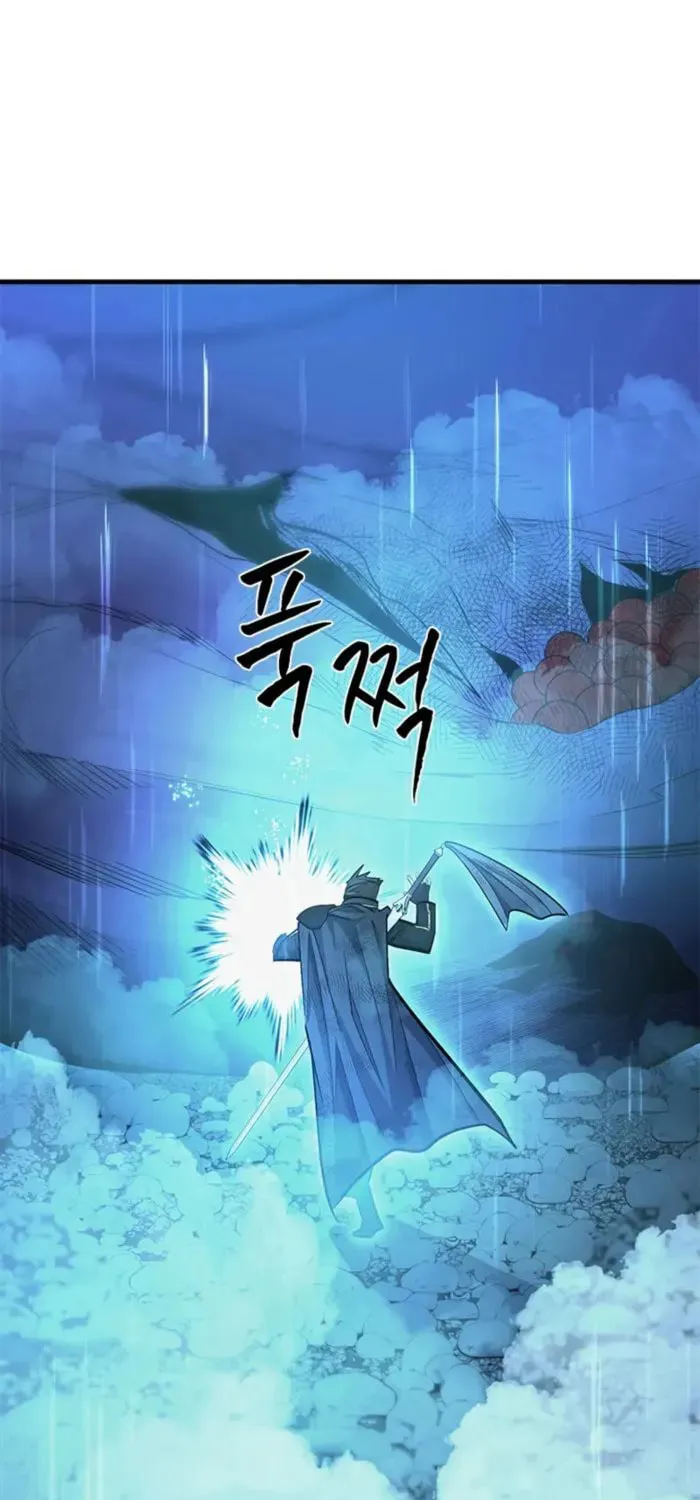The Tutorial Is Too Tough! Chapter 242 page 91 - 