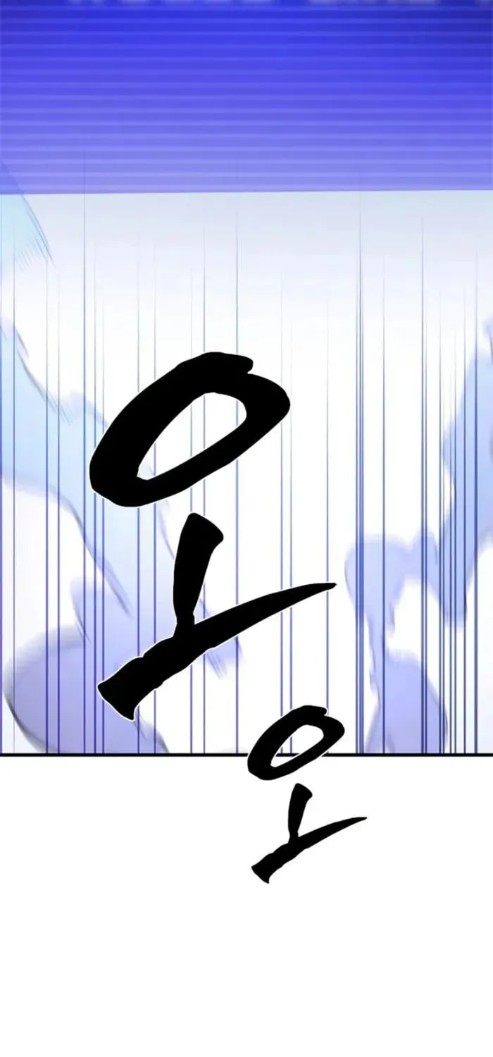 The Tutorial Is Too Tough! Chapter 242 page 96 - 