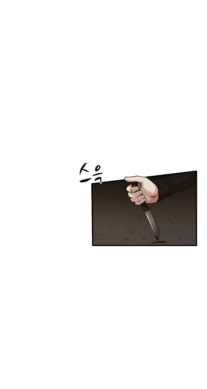 The Tutorial Is Too Tough! Chapter 25 page 12 - 