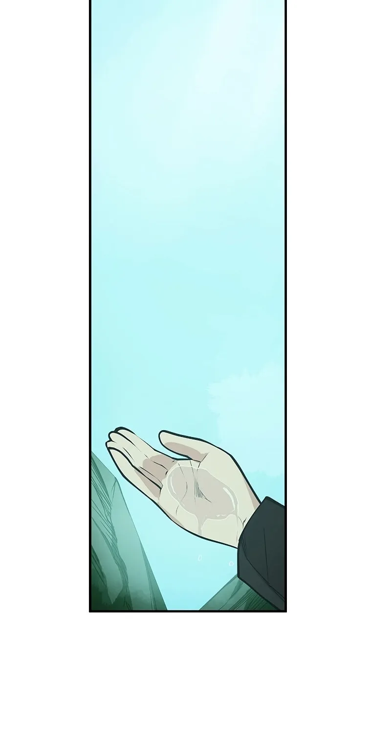 The Tutorial Is Too Tough! Chapter 25 page 21 - 