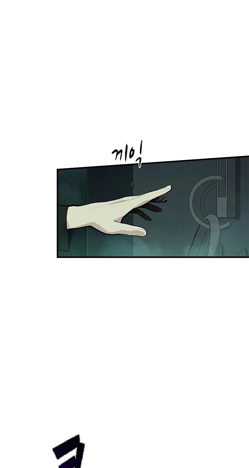 The Tutorial Is Too Tough! Chapter 25 page 54 - 