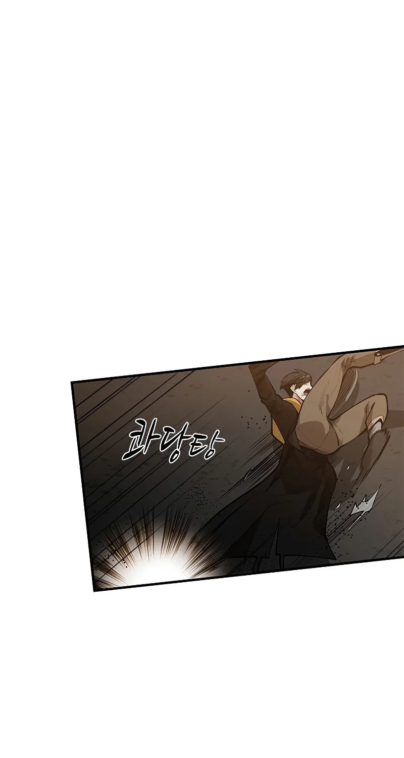 The Tutorial Is Too Tough! Chapter 25 page 7 - 