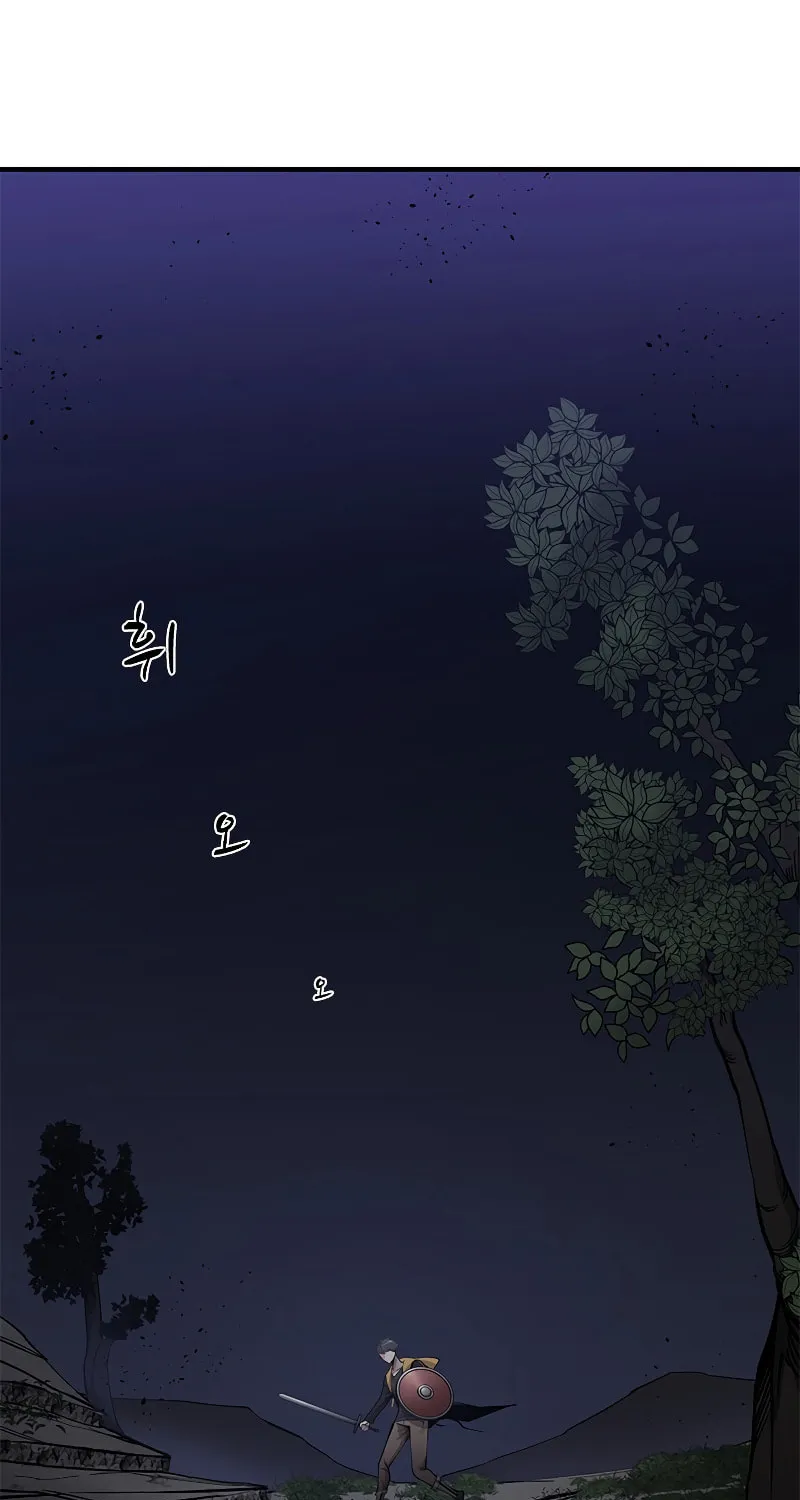 The Tutorial Is Too Tough! Chapter 25 page 61 - 