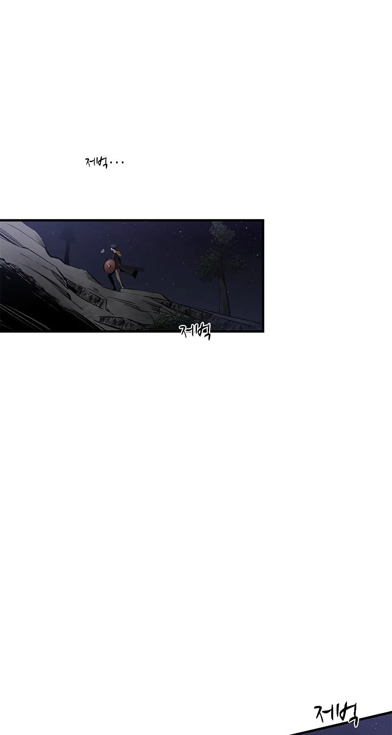 The Tutorial Is Too Tough! Chapter 25 page 74 - 