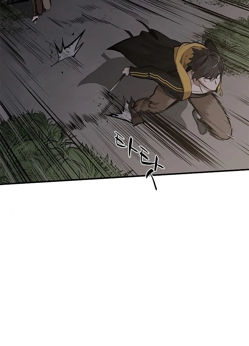 The Tutorial Is Too Tough! Chapter 25 page 84 - 
