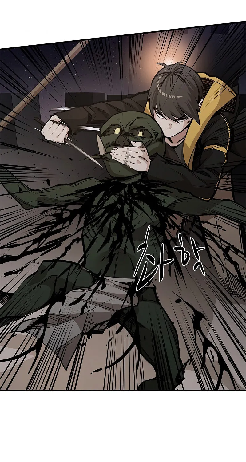 The Tutorial Is Too Tough! Chapter 25 page 94 - 
