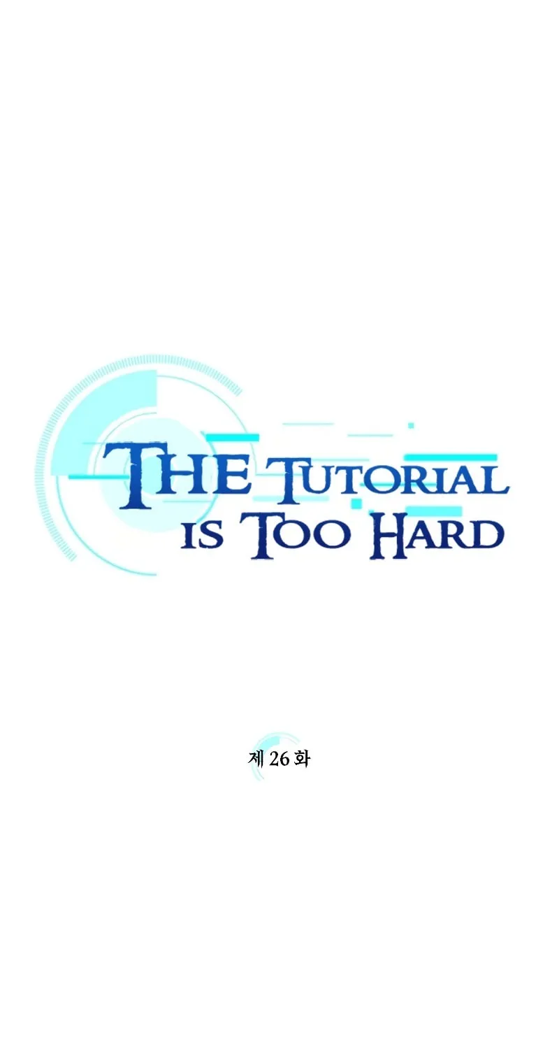 The Tutorial Is Too Tough! Chapter 26 page 2 - 