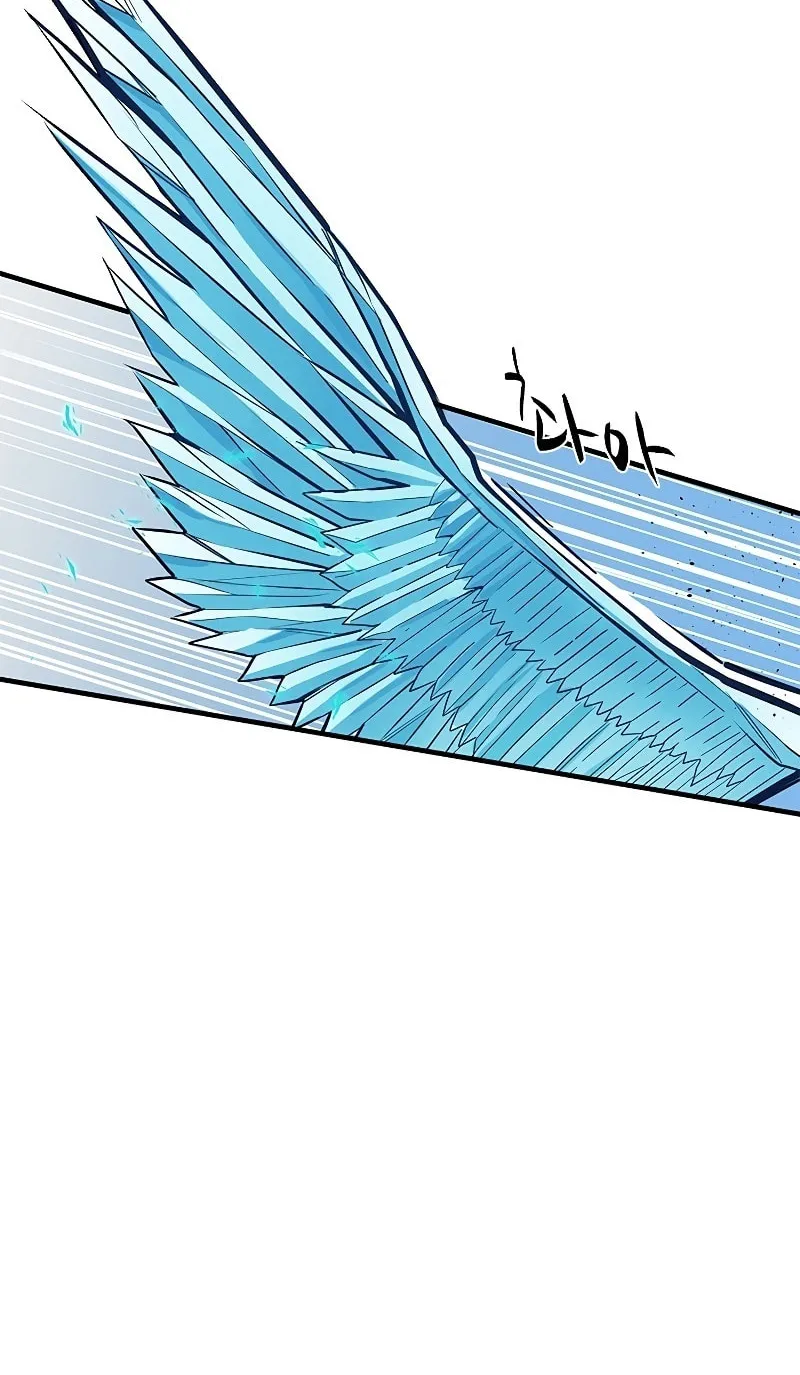 The Tutorial Is Too Tough! Chapter 26 page 13 - 