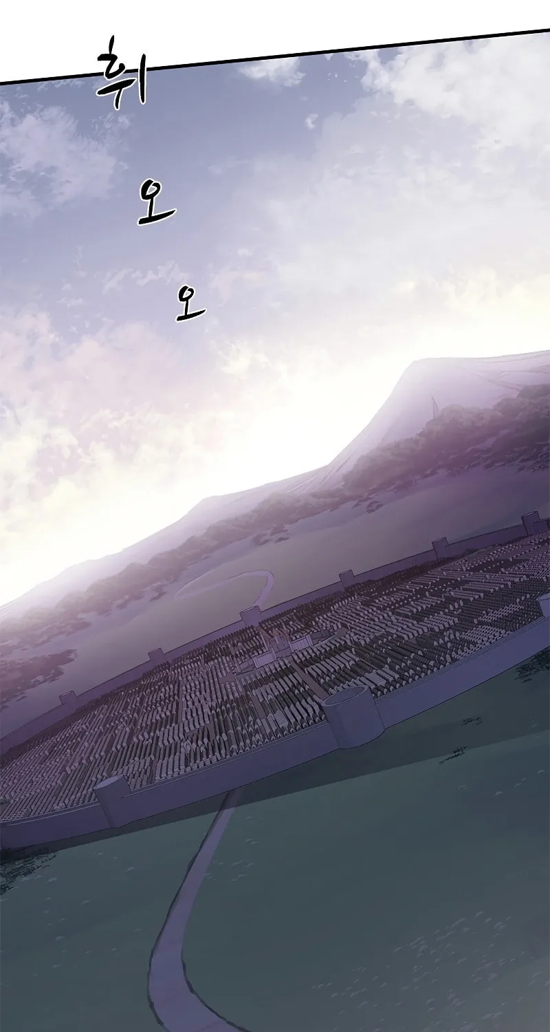 The Tutorial Is Too Tough! Chapter 26 page 32 - 