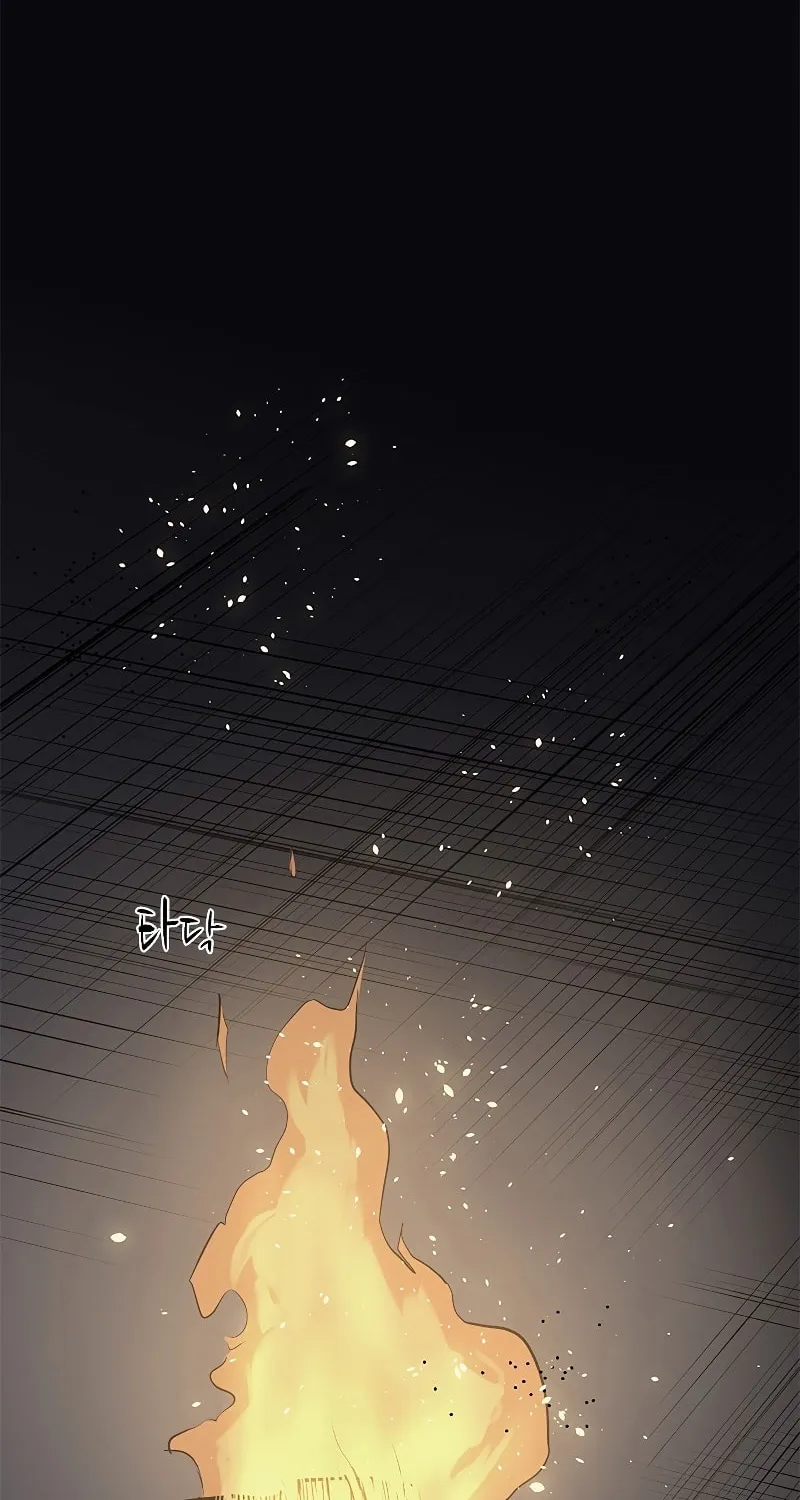 The Tutorial Is Too Tough! Chapter 26 page 60 - 