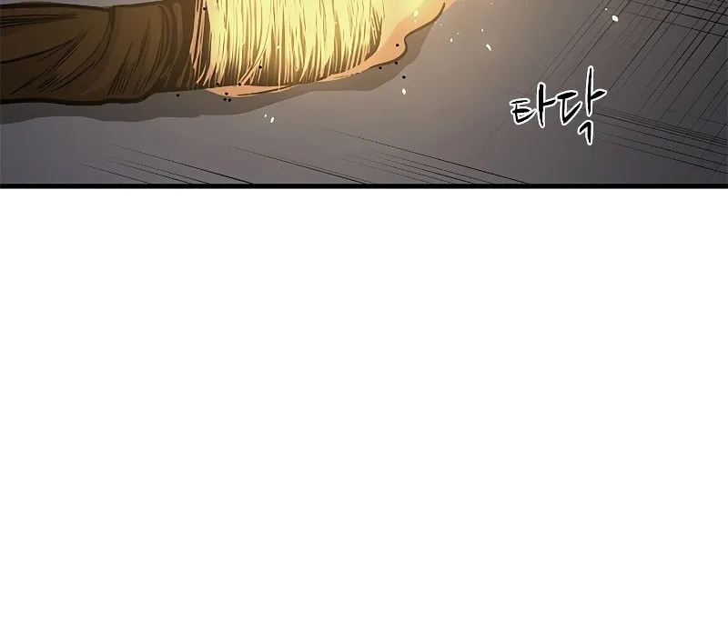 The Tutorial Is Too Tough! Chapter 26 page 61 - 