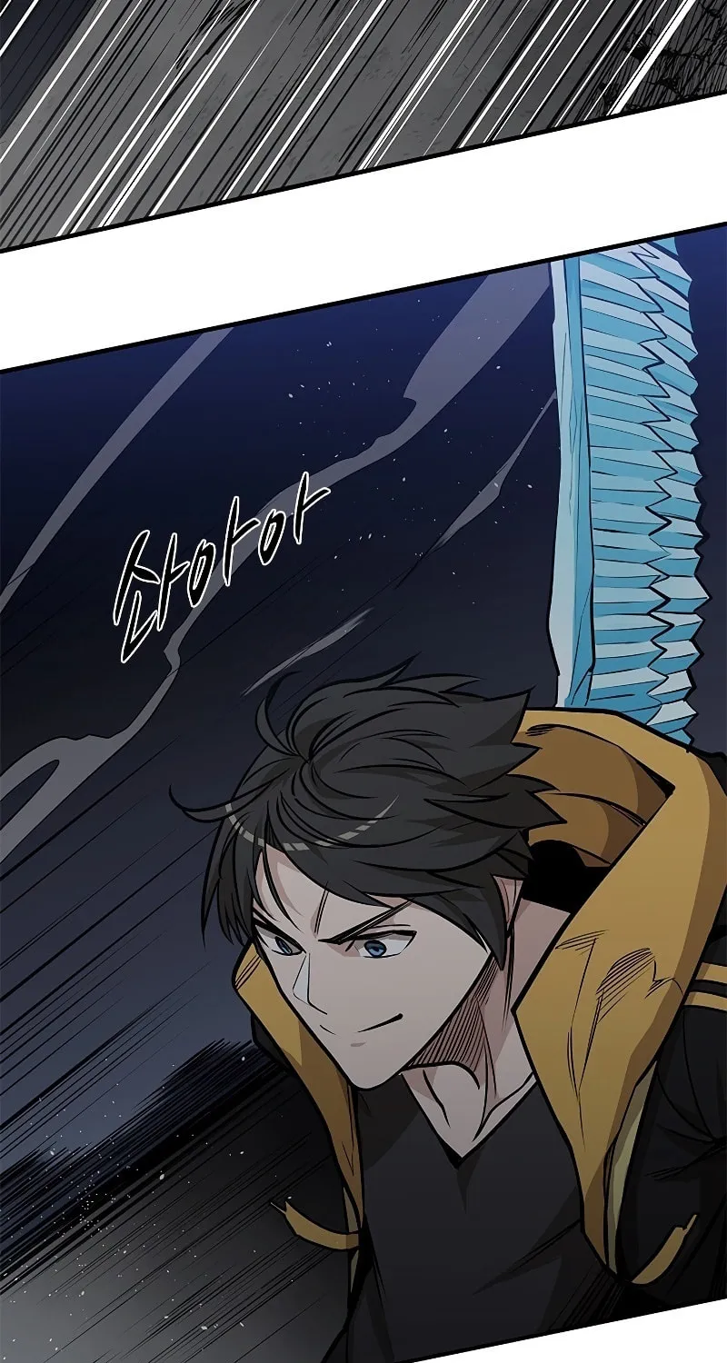 The Tutorial Is Too Tough! Chapter 26 page 74 - 