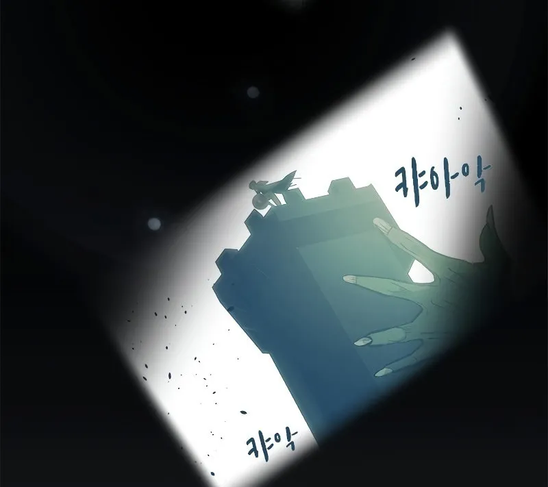 The Tutorial Is Too Tough! Chapter 27 page 61 - 