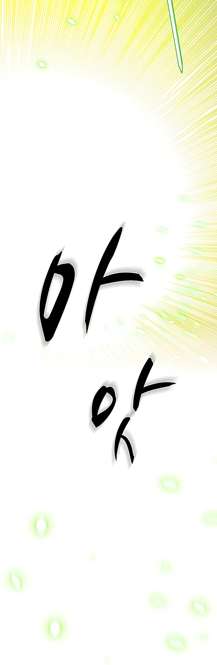 The Tutorial Is Too Tough! Chapter 270 page 11 - 