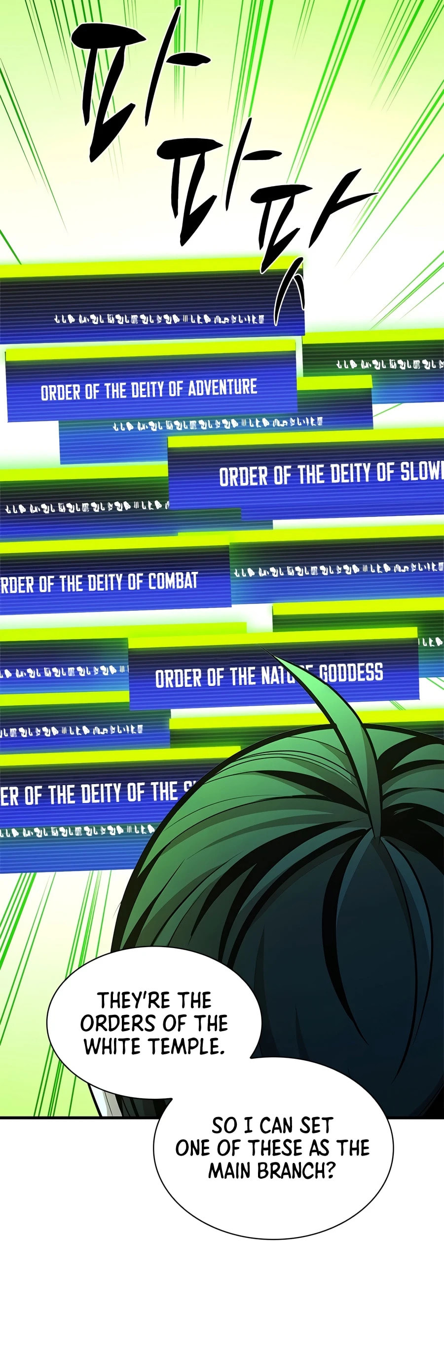The Tutorial Is Too Tough! Chapter 272 page 9 - 