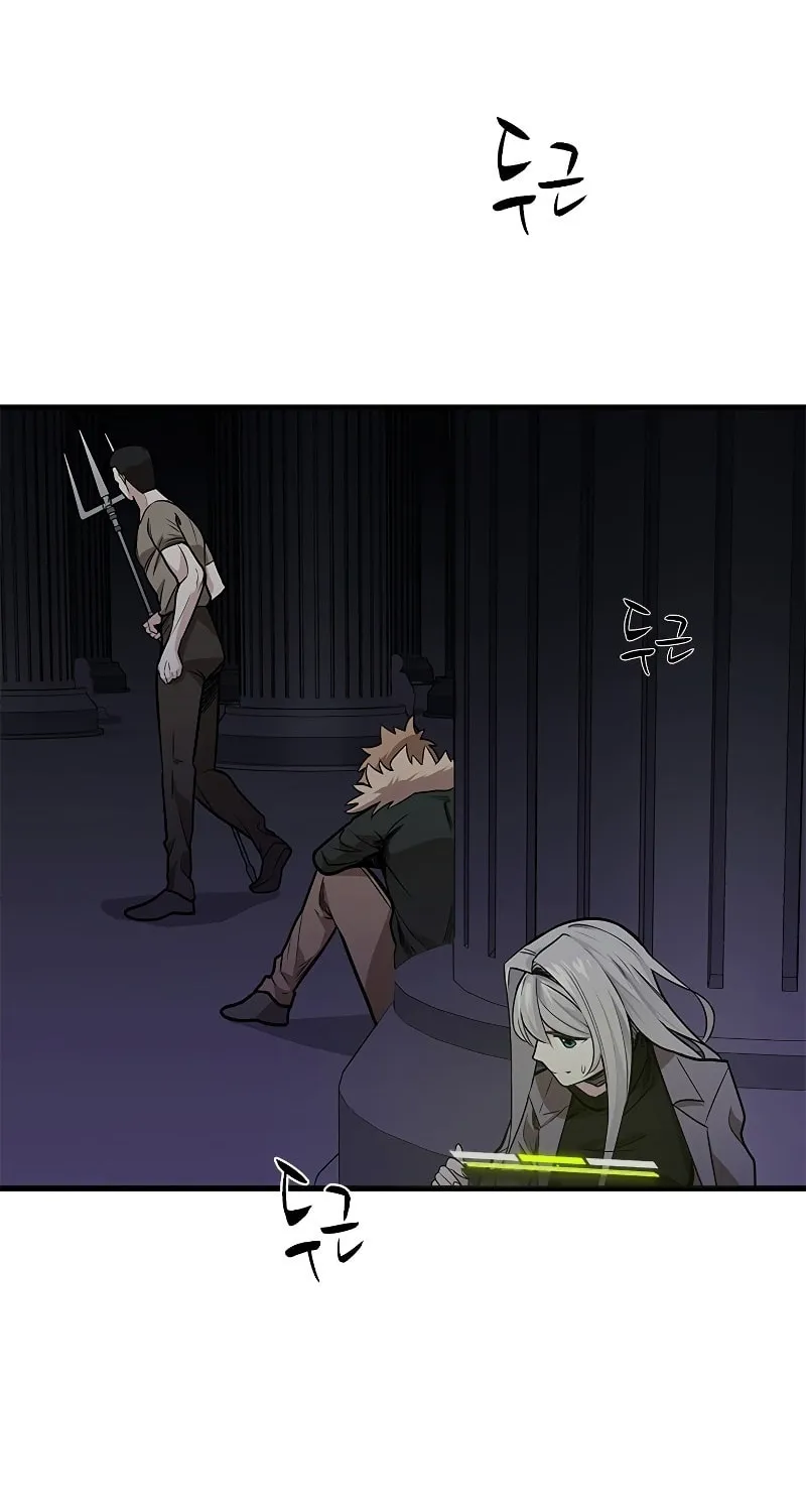 The Tutorial Is Too Tough! Chapter 29 page 89 - 