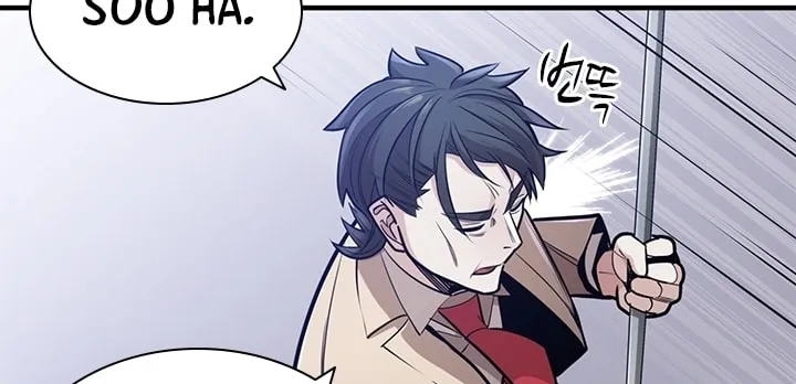 The Tutorial Is Too Tough! Chapter 3 page 38 - 