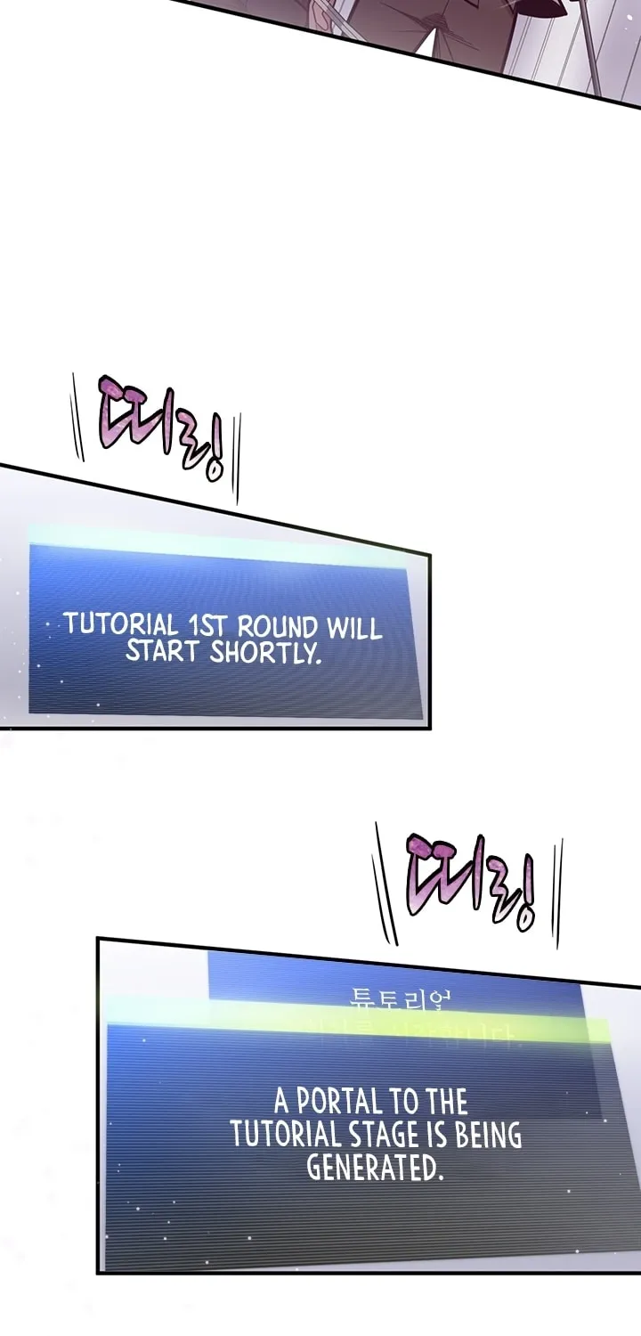 The Tutorial Is Too Tough! Chapter 3 page 66 - 