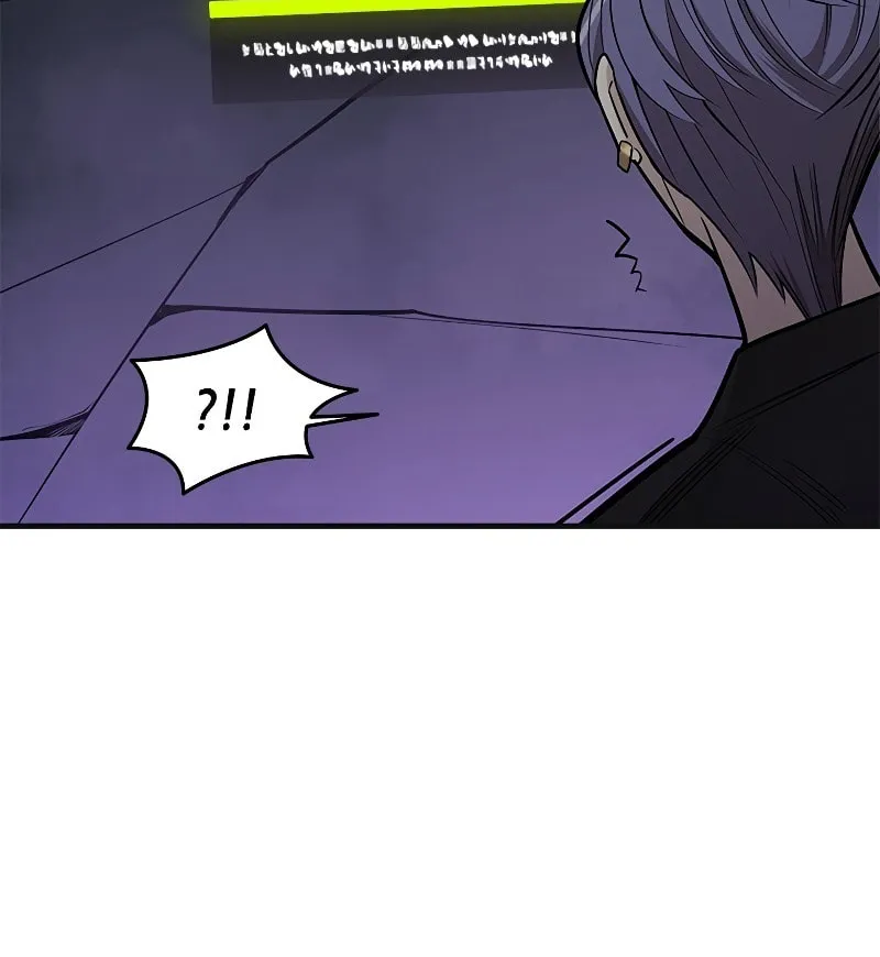 The Tutorial Is Too Tough! Chapter 30 page 13 - 