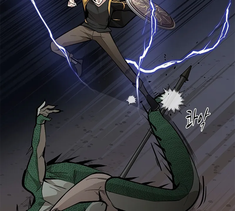 The Tutorial Is Too Tough! Chapter 31 page 20 - 
