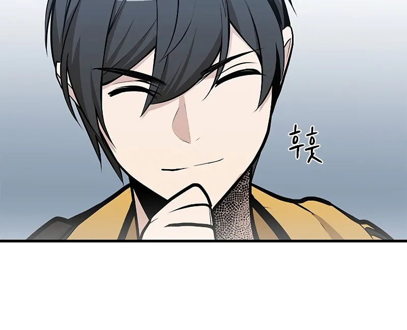 The Tutorial Is Too Tough! Chapter 31 page 60 - 