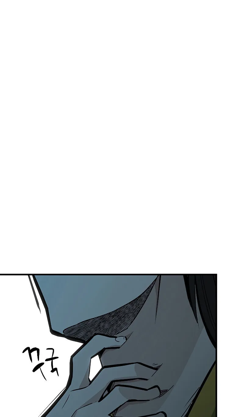 The Tutorial Is Too Tough! Chapter 32 page 24 - 