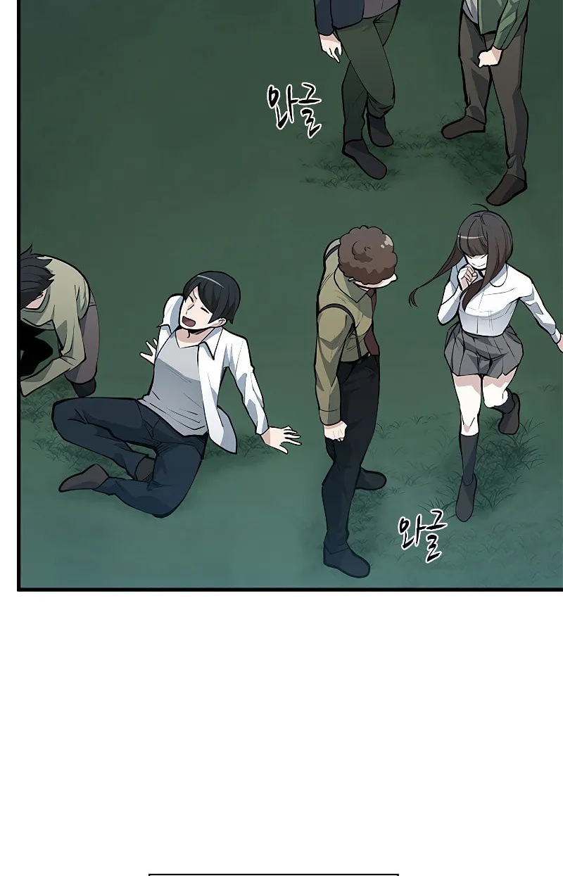 The Tutorial Is Too Tough! Chapter 32 page 48 - 