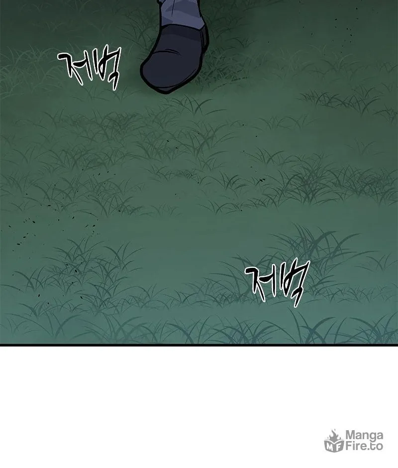 The Tutorial Is Too Tough! Chapter 32 page 68 - 