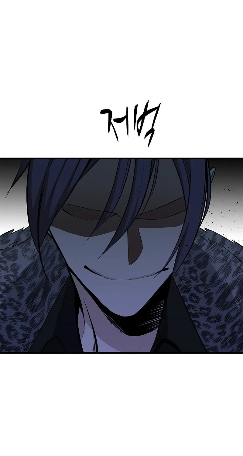 The Tutorial Is Too Tough! Chapter 32 page 69 - 