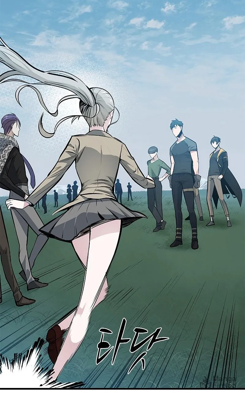 The Tutorial Is Too Tough! Chapter 32 page 96 - 