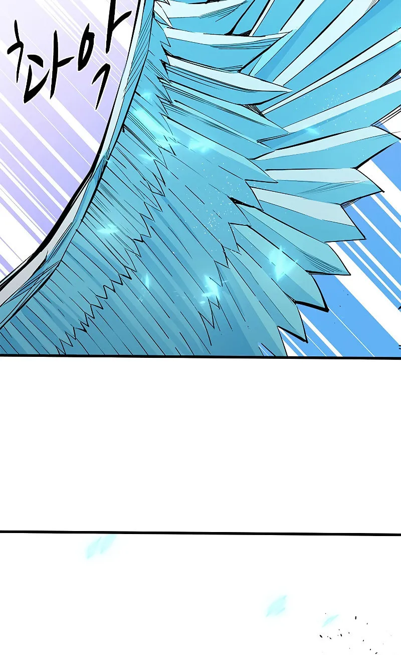 The Tutorial Is Too Tough! Chapter 33 page 48 - 