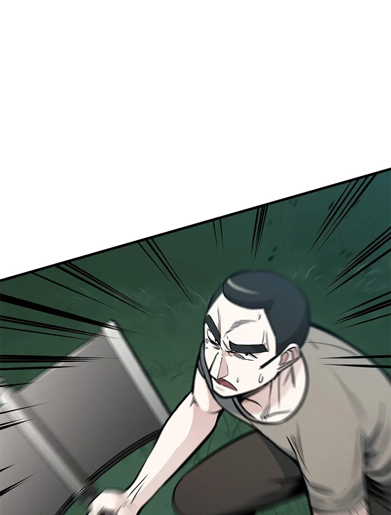 The Tutorial Is Too Tough! Chapter 33 page 70 - 