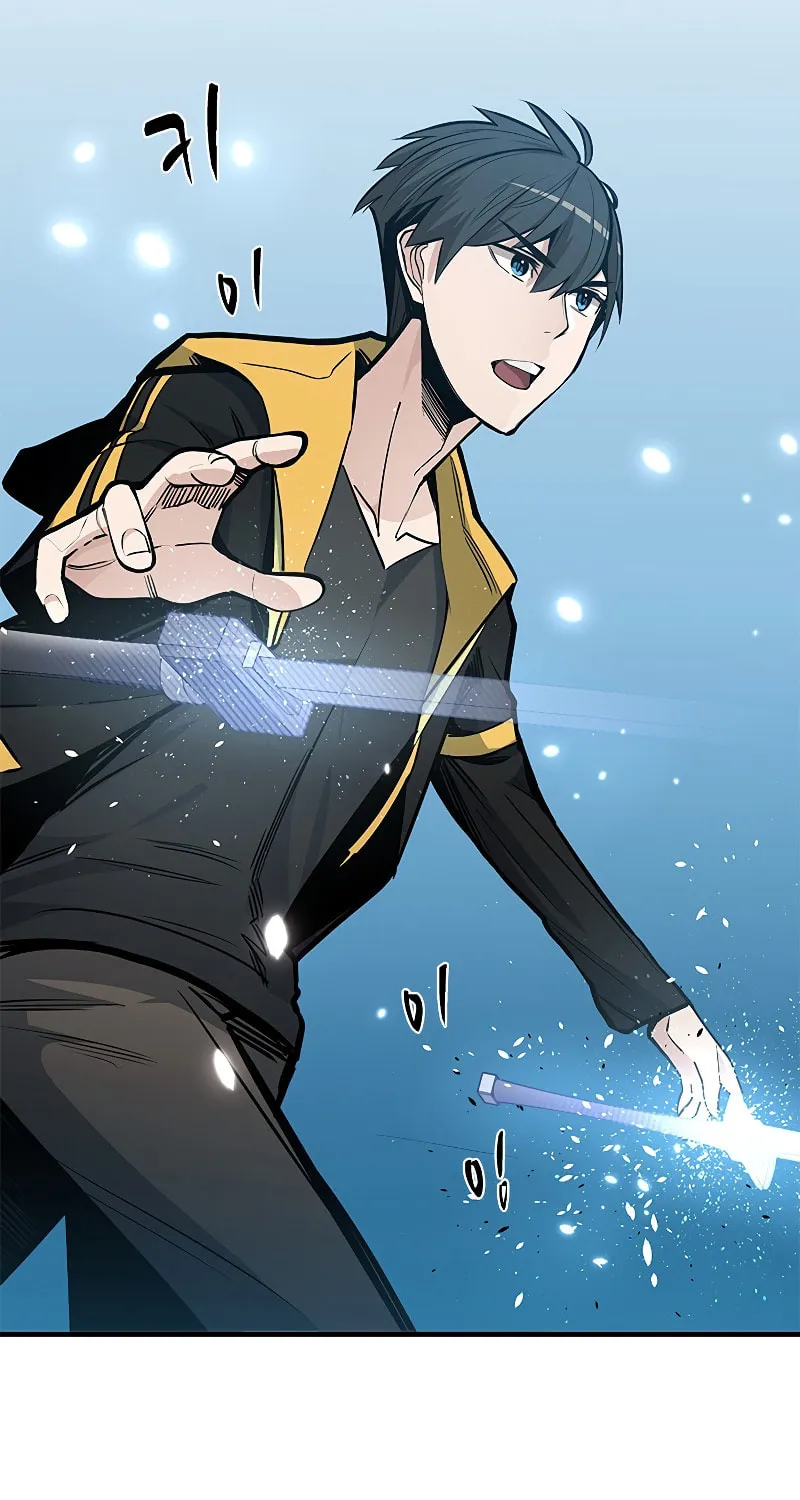 The Tutorial Is Too Tough! Chapter 34 page 23 - 