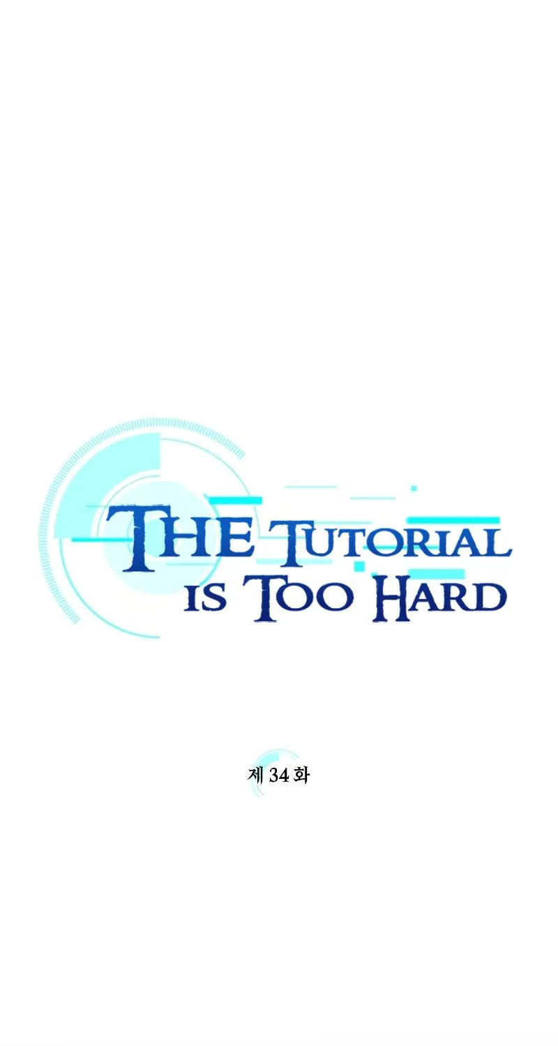 The Tutorial Is Too Tough! Chapter 34 page 5 - 