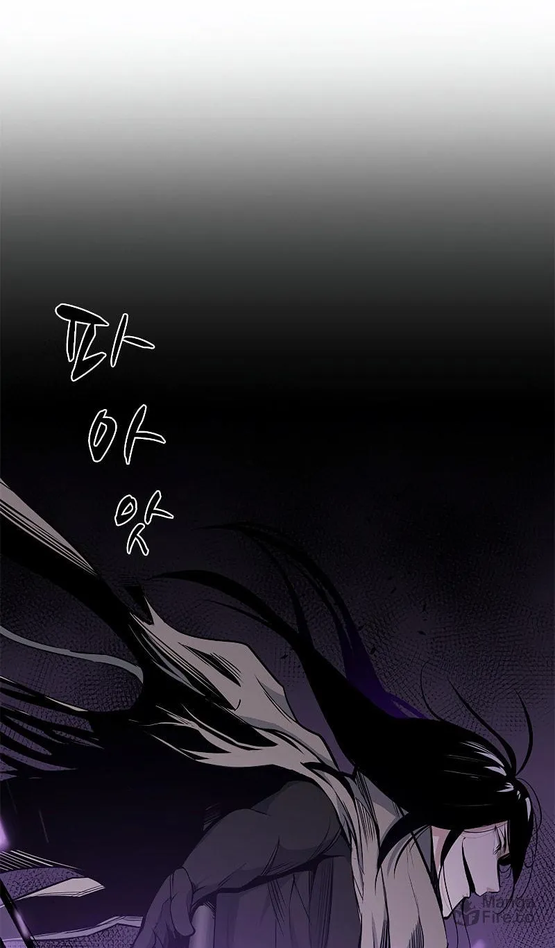 The Tutorial Is Too Tough! Chapter 34 page 6 - 