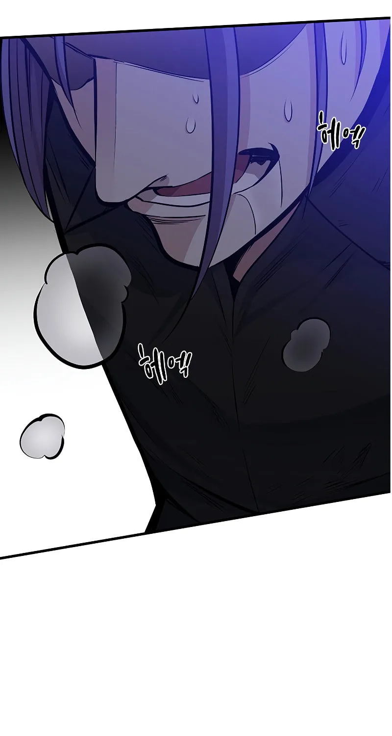 The Tutorial Is Too Tough! Chapter 34 page 89 - 