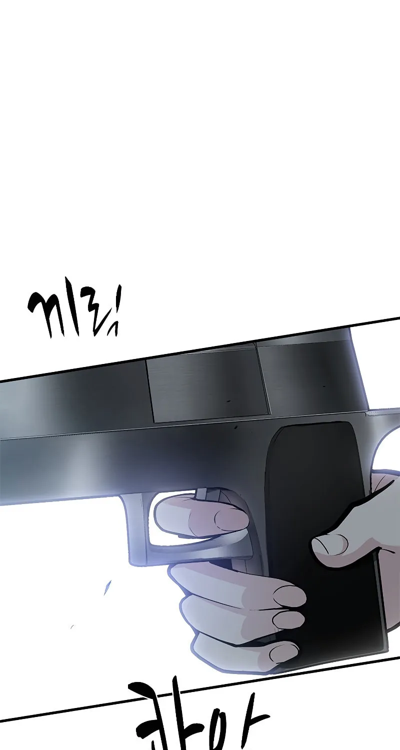 The Tutorial Is Too Tough! Chapter 35 page 23 - 