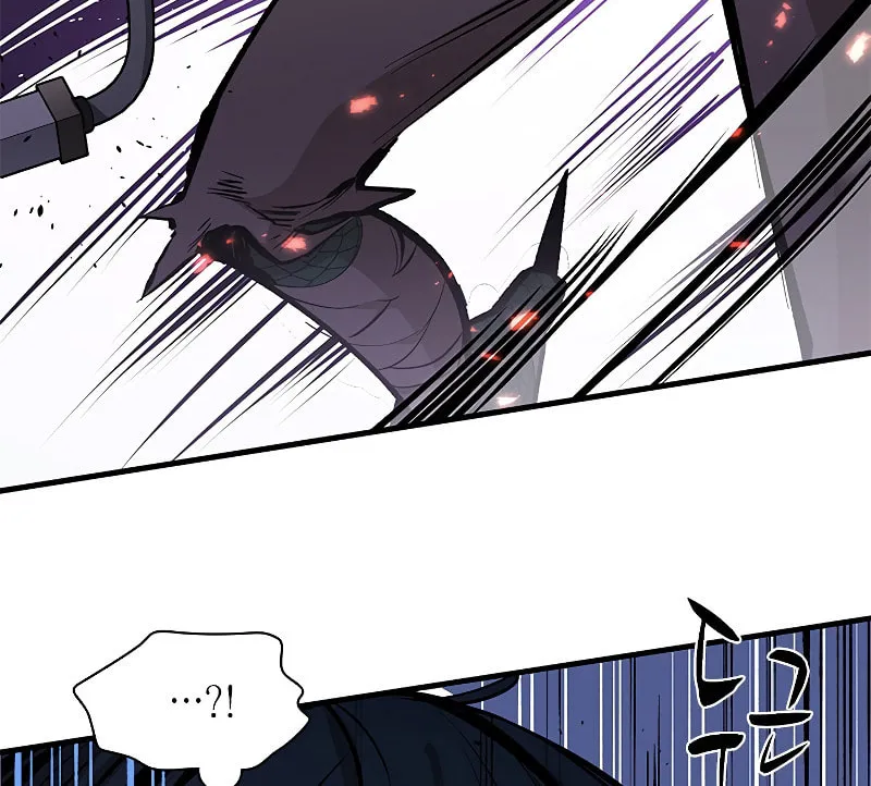 The Tutorial Is Too Tough! Chapter 35 page 86 - 