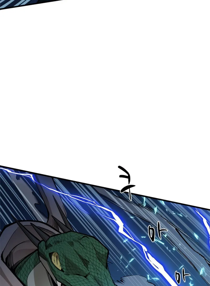 The Tutorial Is Too Tough! Chapter 36 page 48 - 
