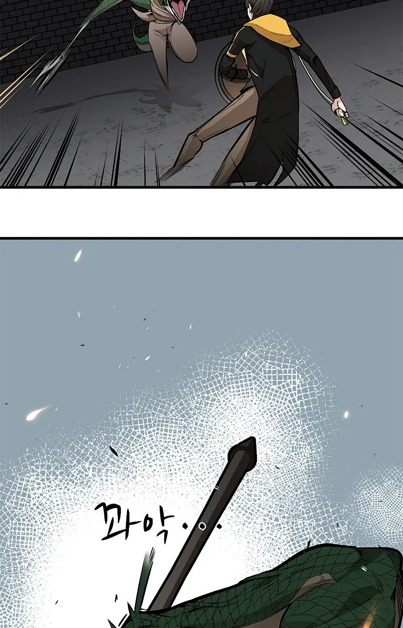 The Tutorial Is Too Tough! Chapter 37 page 34 - 