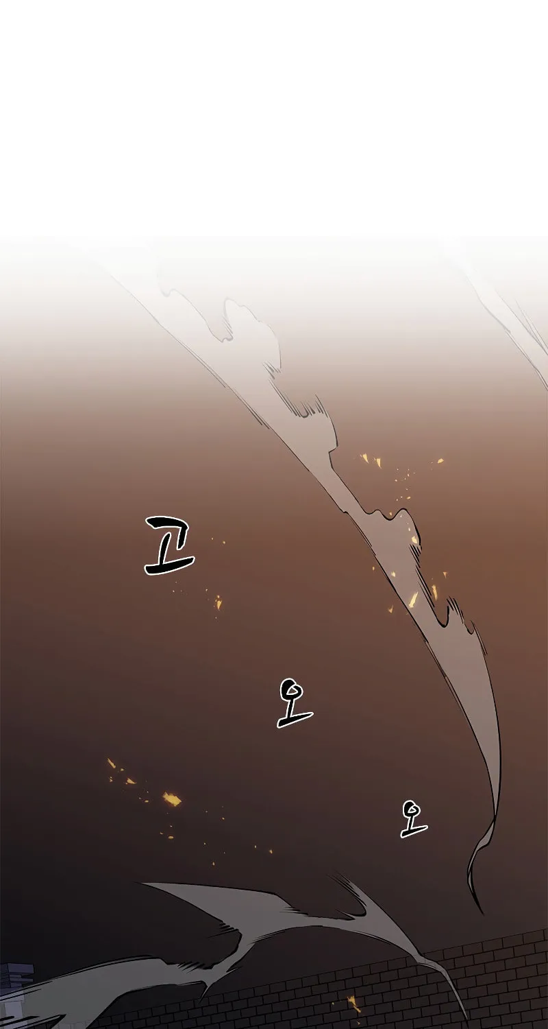 The Tutorial Is Too Tough! Chapter 37 page 6 - 