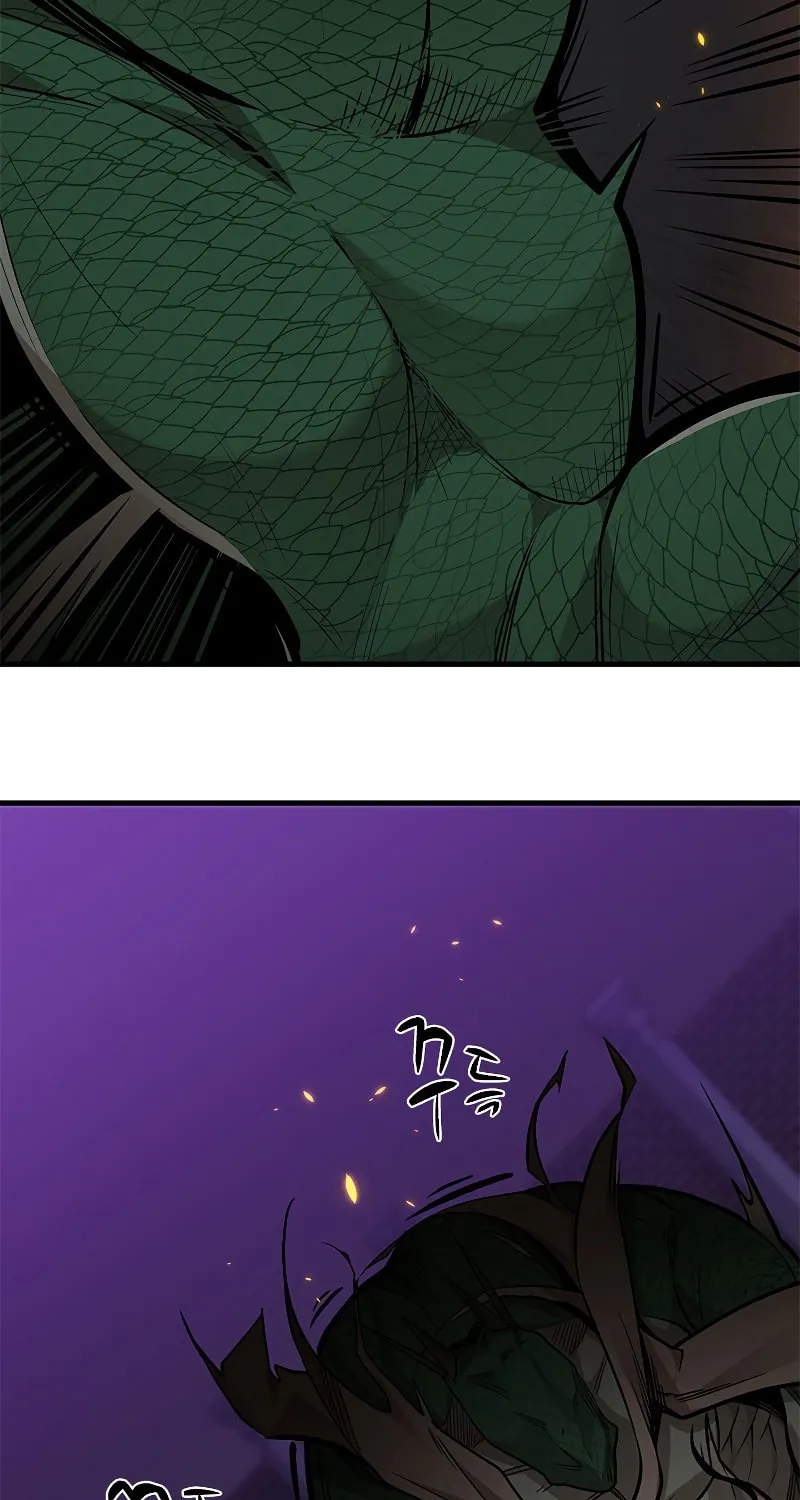 The Tutorial Is Too Tough! Chapter 37 page 71 - 