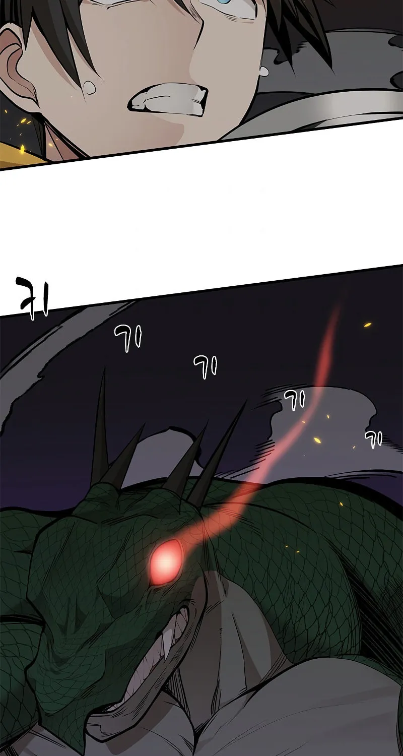 The Tutorial Is Too Tough! Chapter 37 page 74 - 